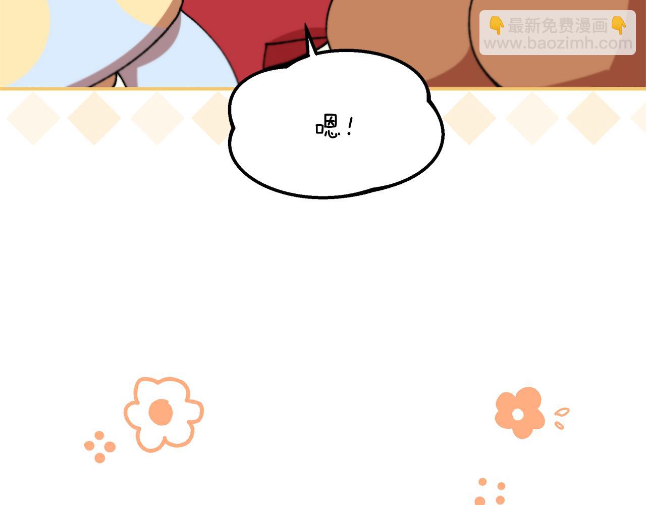 第45话 醉酒(1/4)-第47话