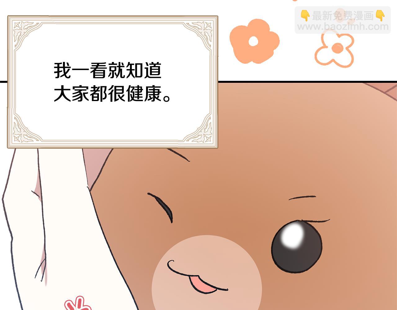 第45话 醉酒(1/4)-第47话