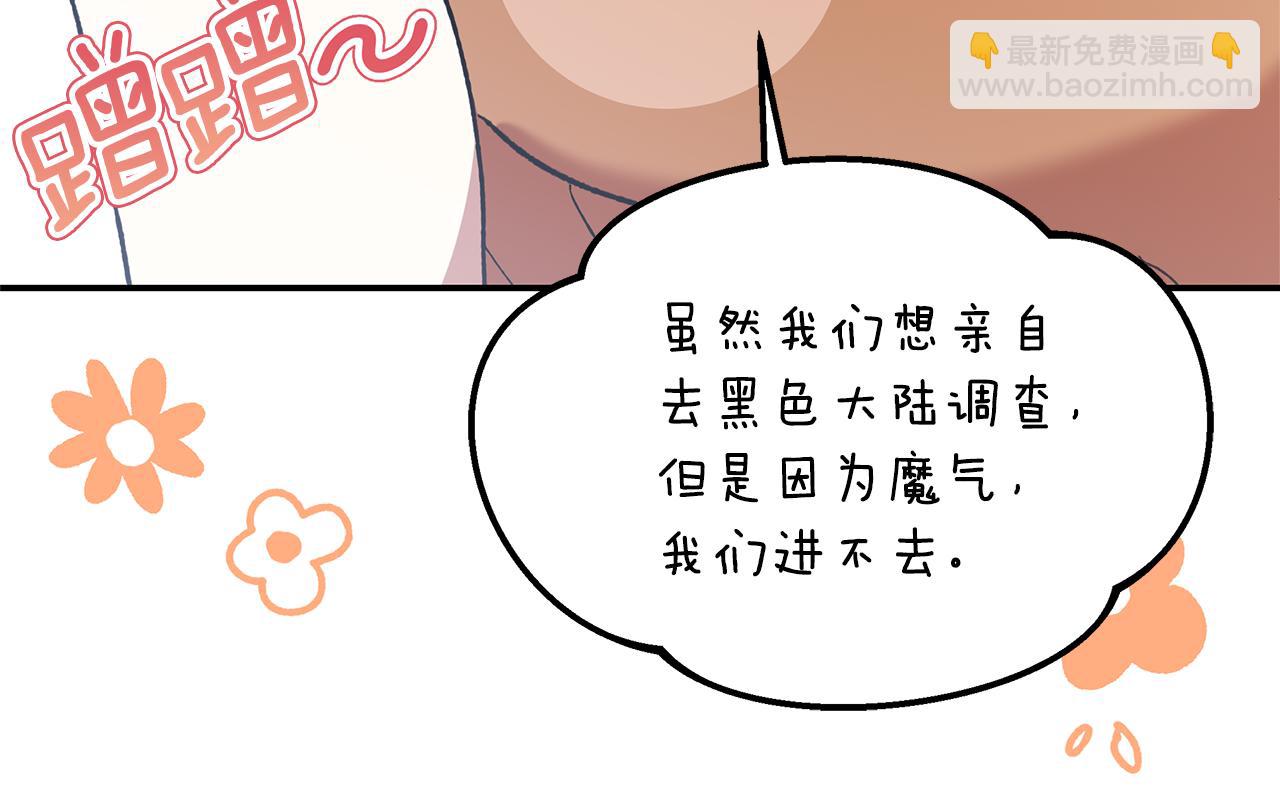 第45话 醉酒(1/4)-第47话