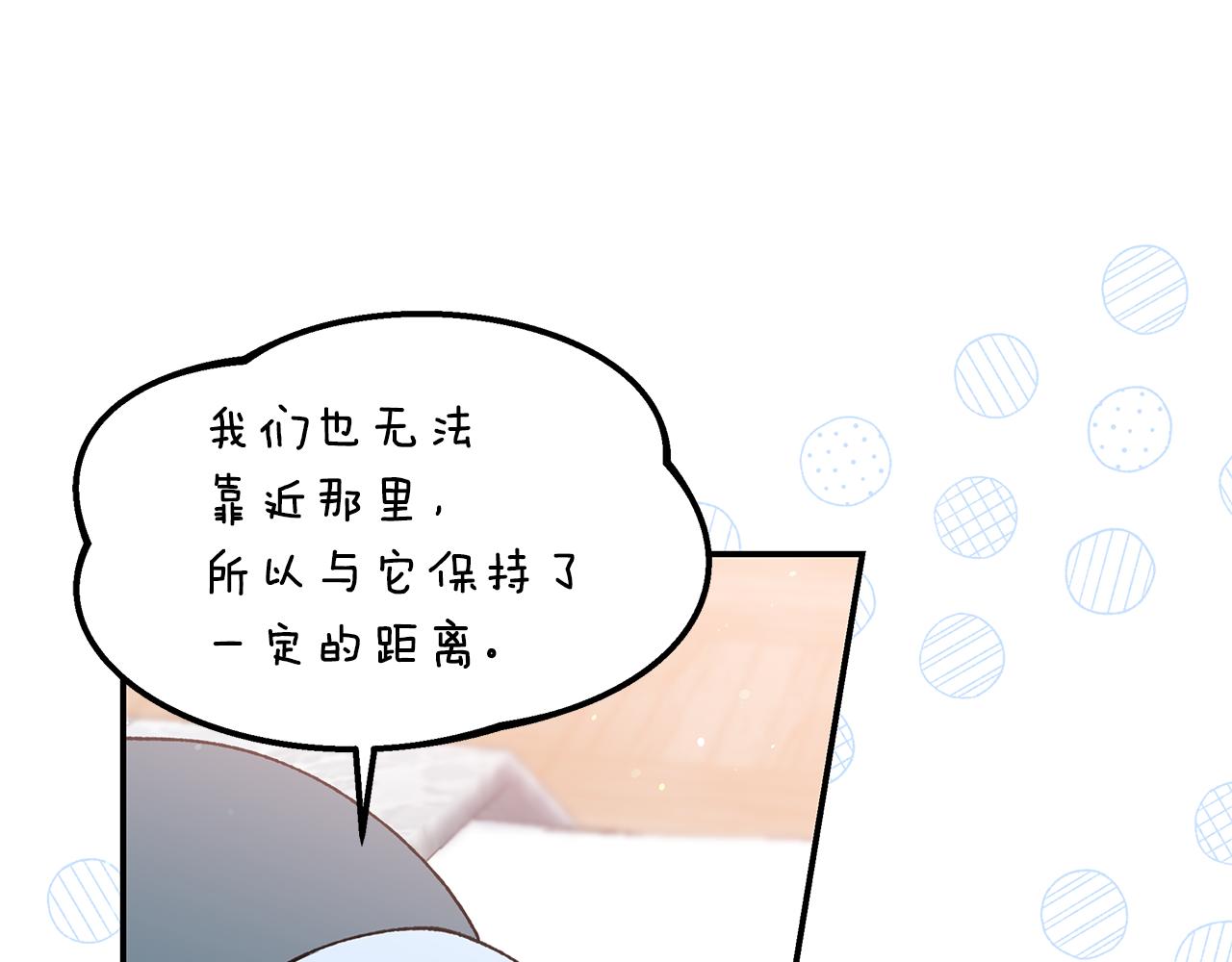 第45话 醉酒(1/4)-第47话