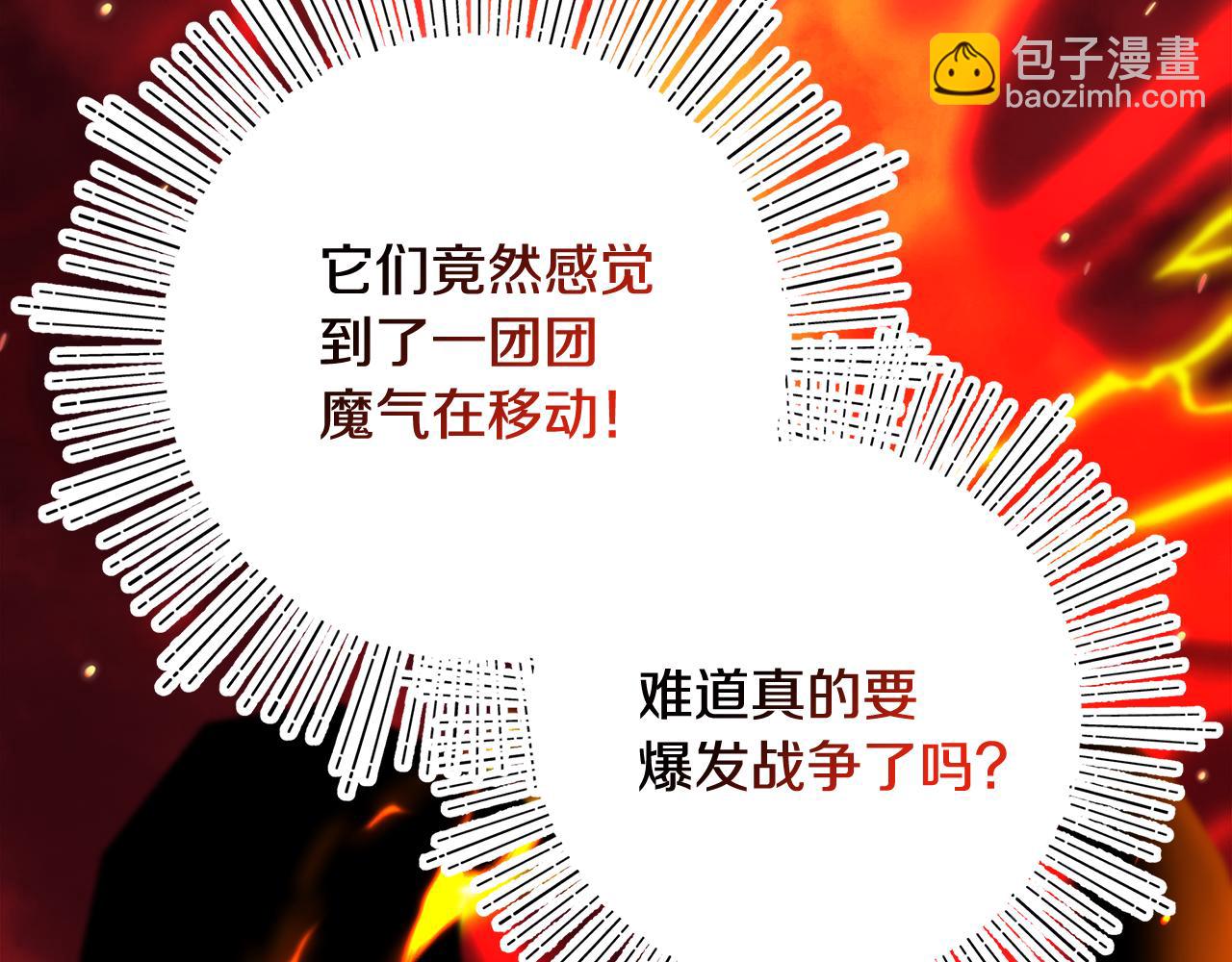 第45话 醉酒(1/4)-第47话