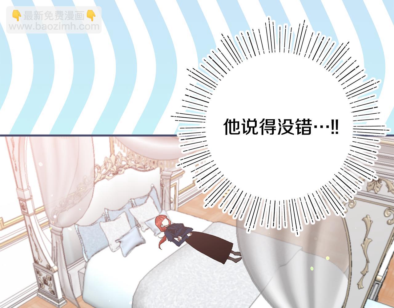 第45话 醉酒(1/4)-第47话