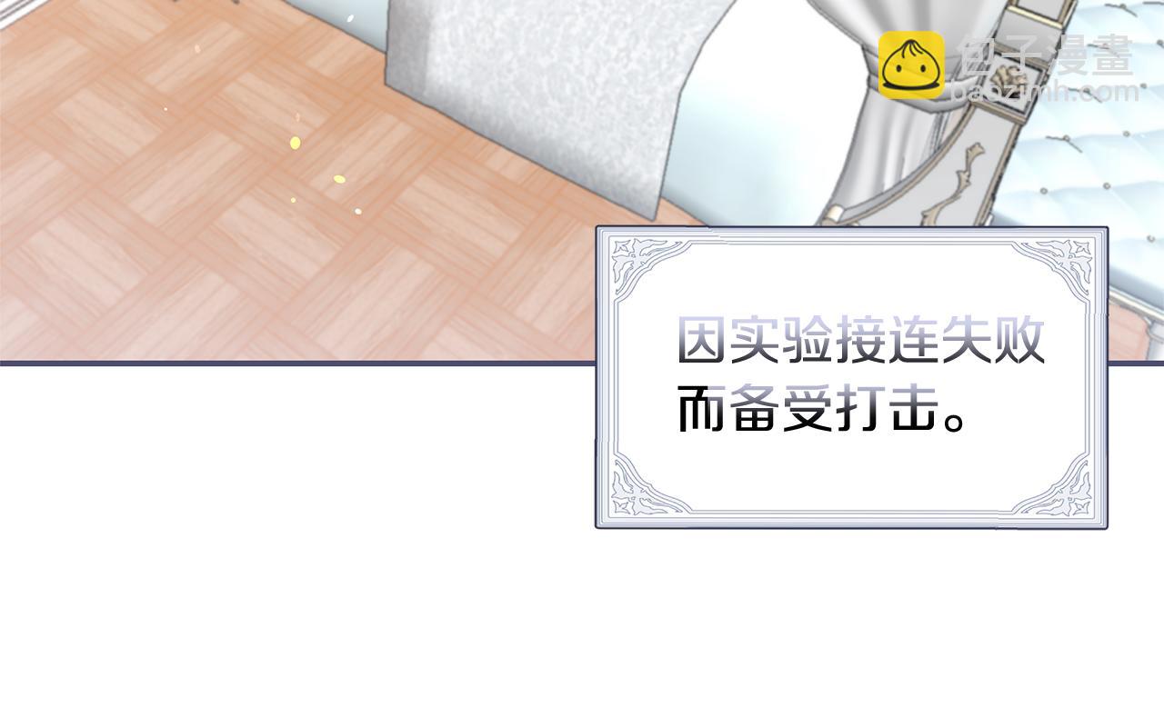 第45话 醉酒(1/4)-第47话