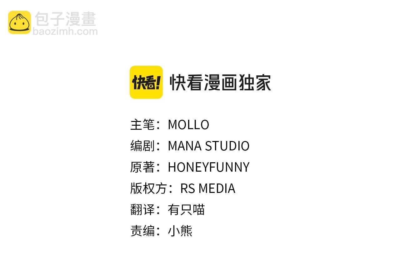 第45话 醉酒(1/4)-第47话