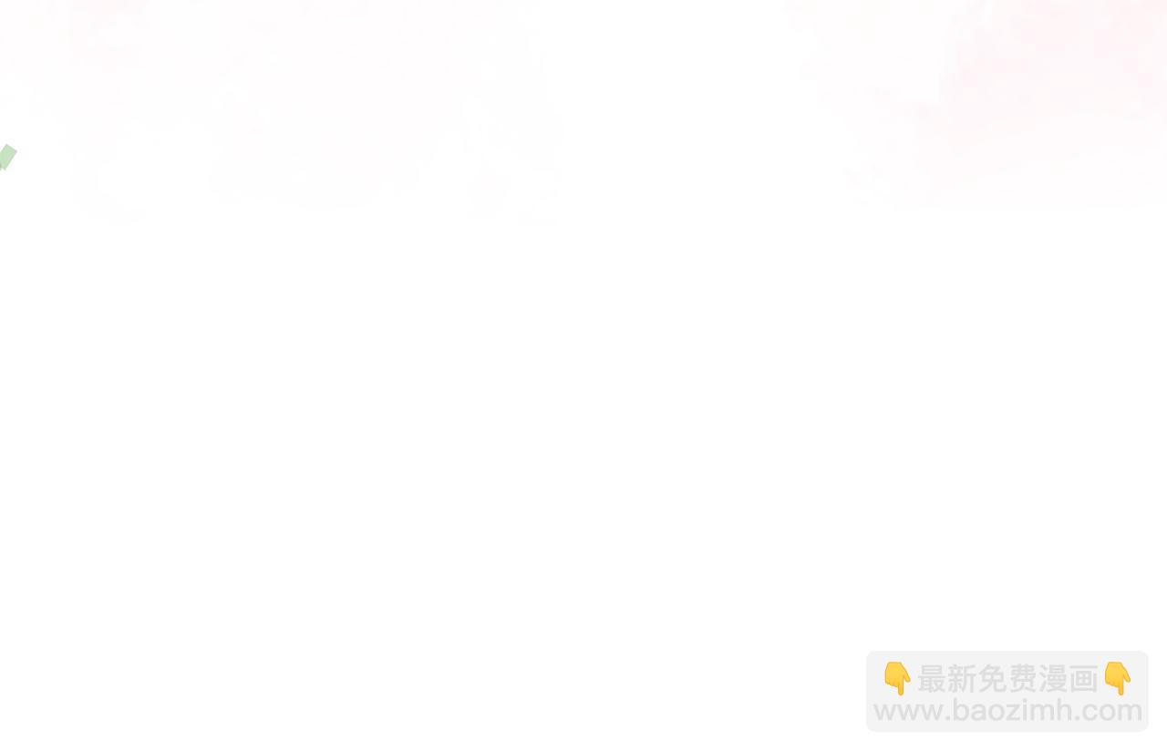 不小心勾引了男主的弟弟 - 第47話 生髮派對(1/5) - 4