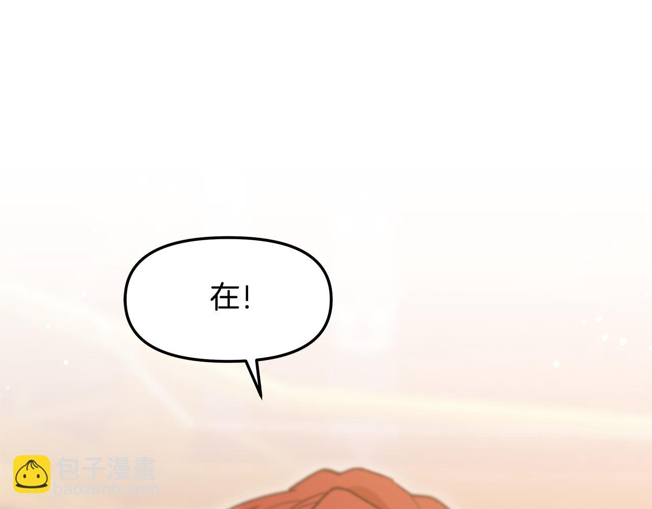 不小心勾引了男主的弟弟 - 第47話 生髮派對(1/5) - 2
