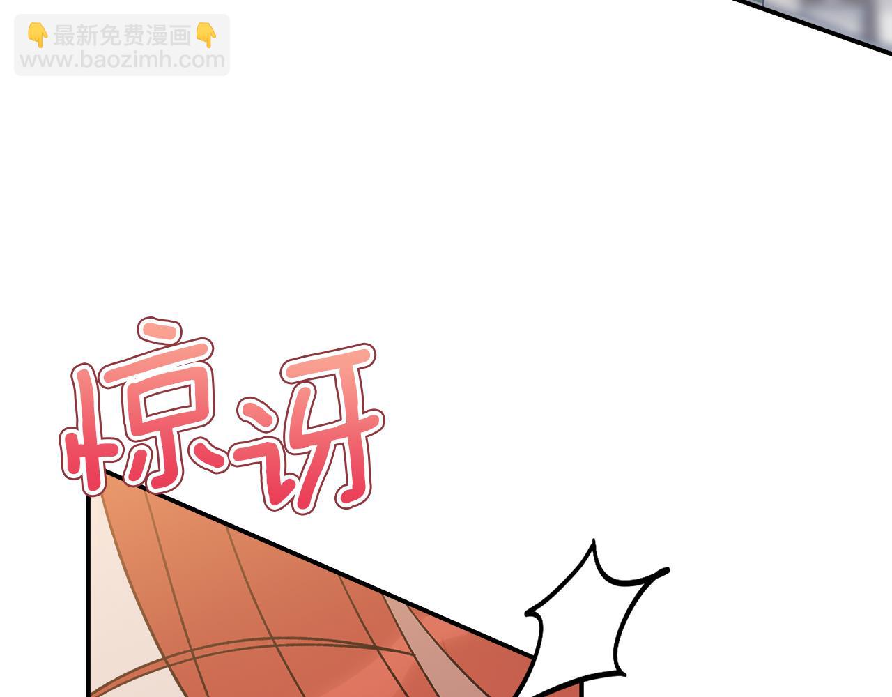不小心勾引了男主的弟弟 - 第47話 生髮派對(1/5) - 8