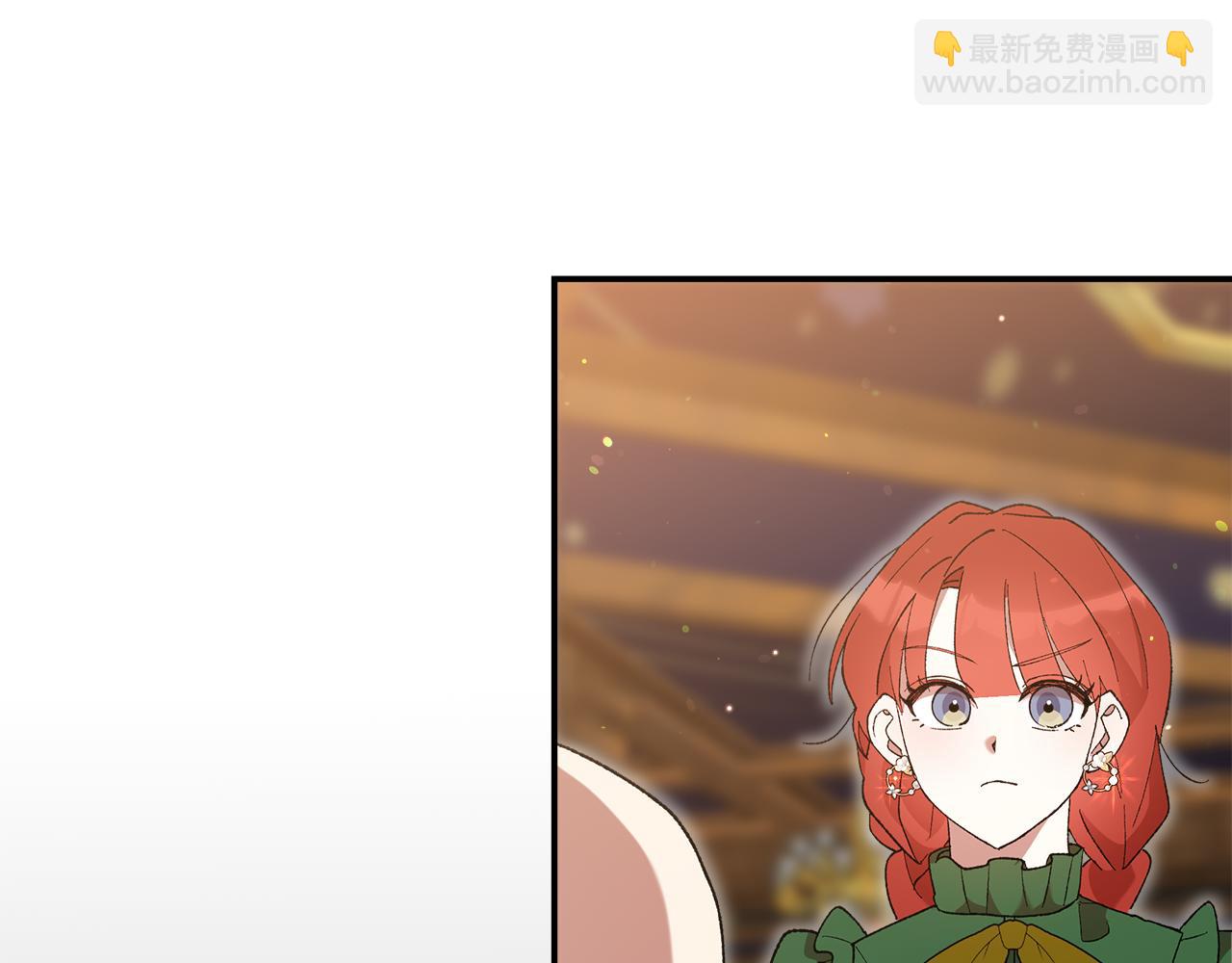 不小心勾引了男主的弟弟 - 第47話 生髮派對(2/5) - 4