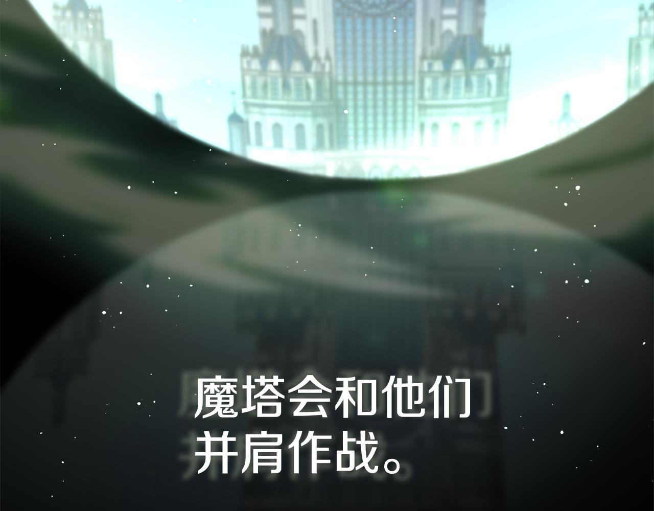 不小心勾引了男主的弟弟 - 第47話 生髮派對(2/5) - 8