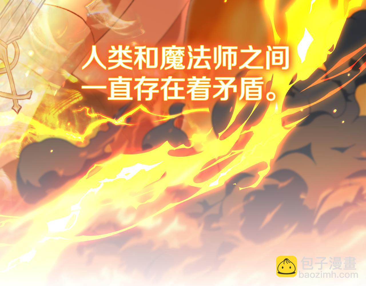 不小心勾引了男主的弟弟 - 第47話 生髮派對(2/5) - 7