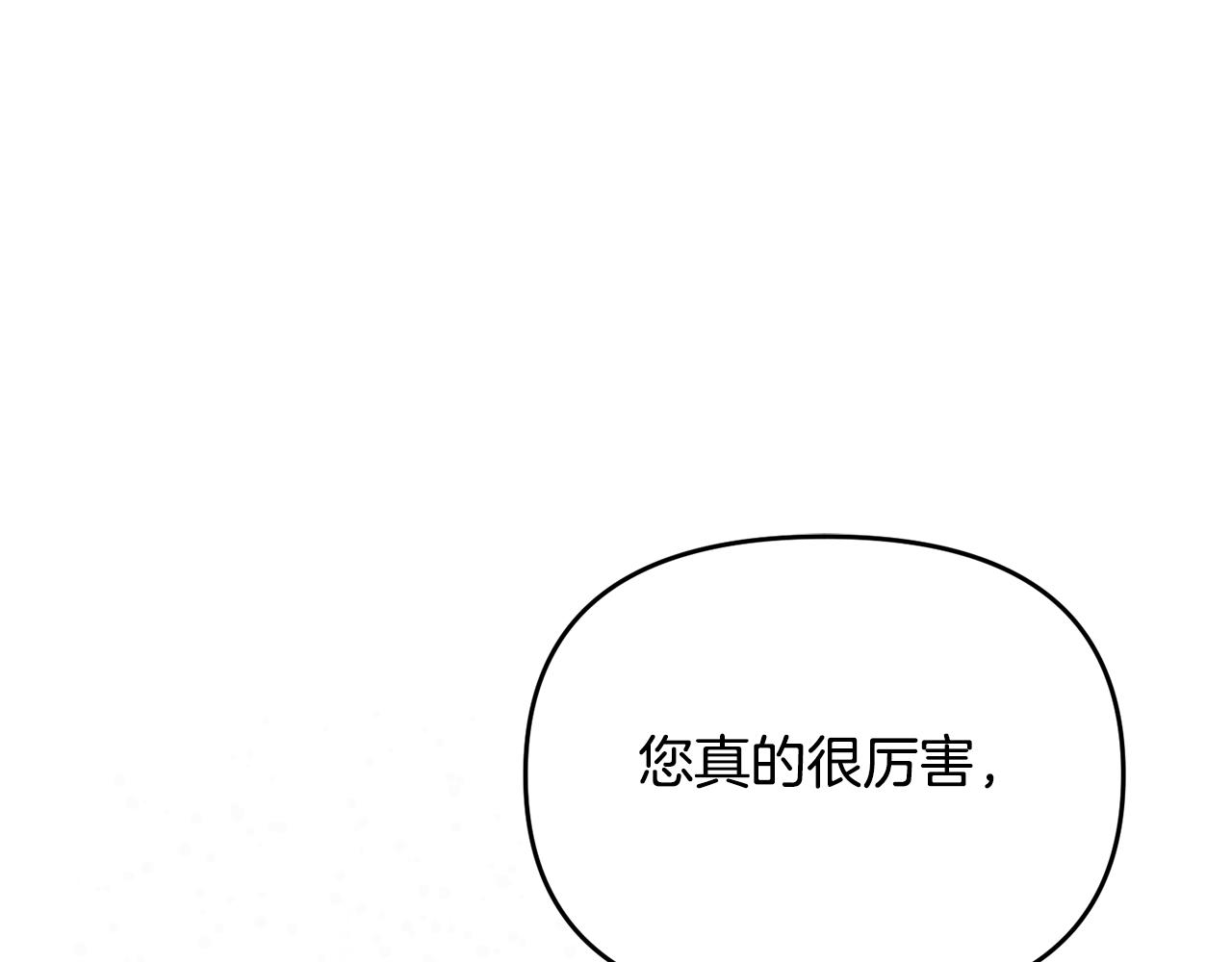 第50话 备战(1/5)-第51话