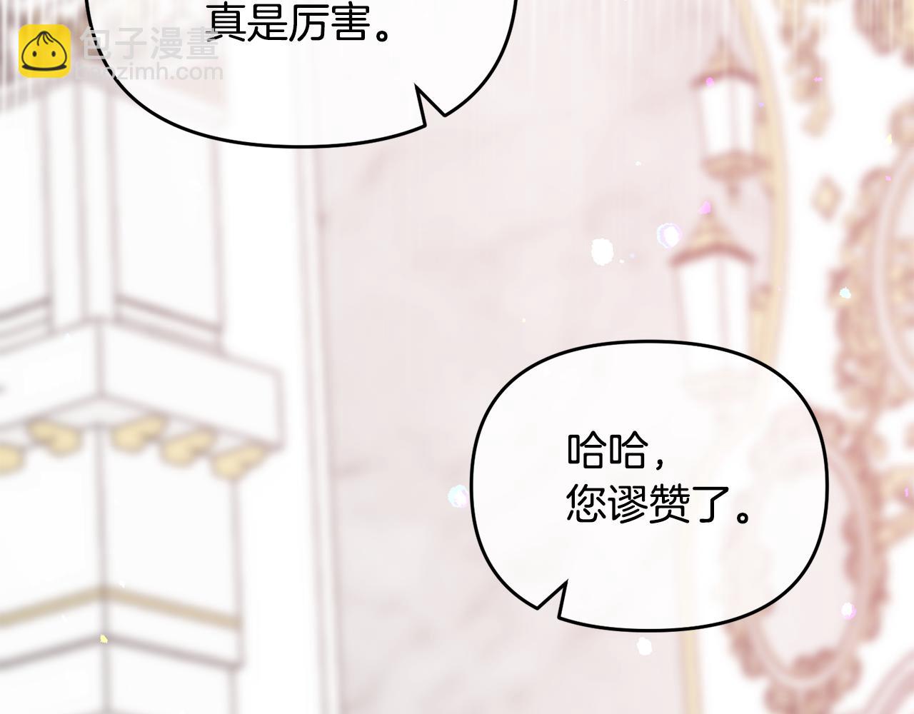 第50话 备战(1/5)-第51话