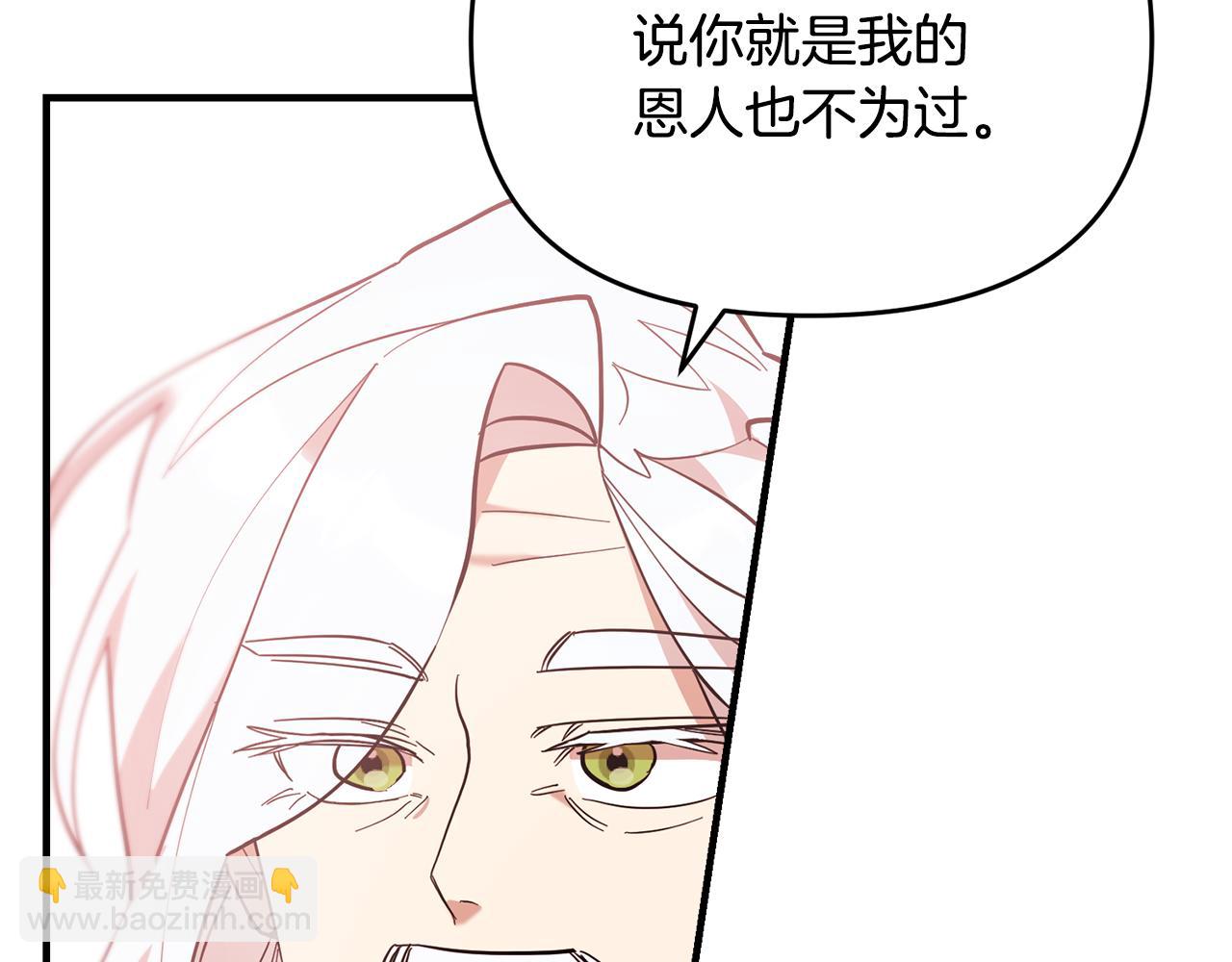 第50话 备战(1/5)-第51话