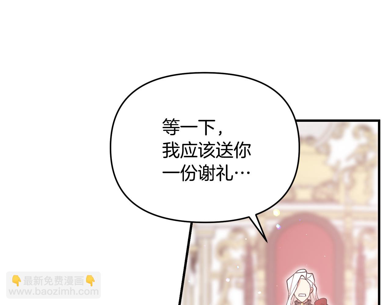 第50话 备战(1/5)-第51话