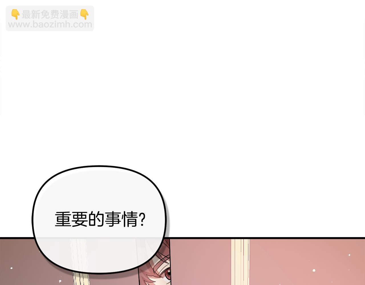 第50话 备战(1/5)-第51话