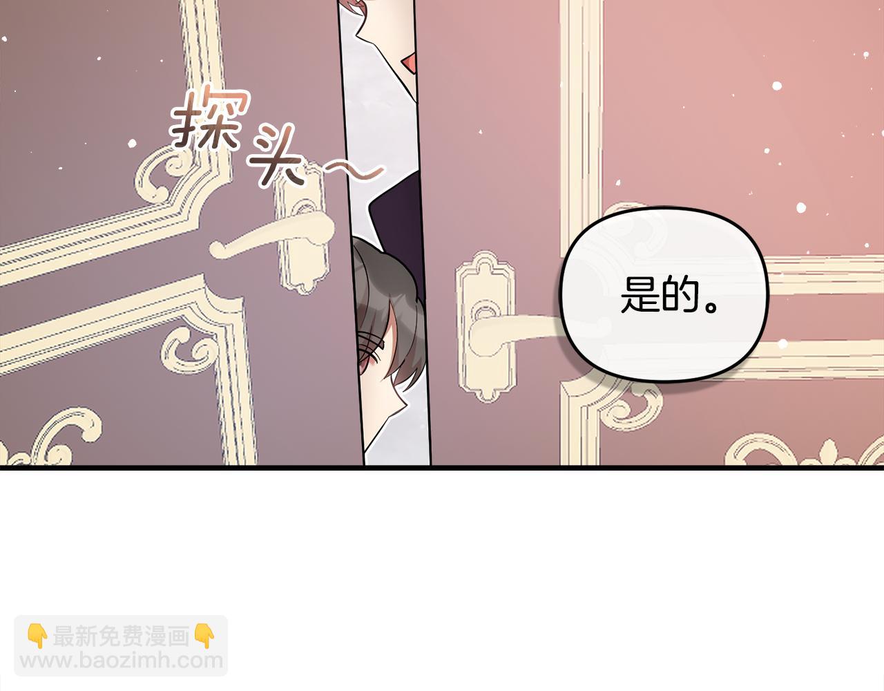 第50话 备战(1/5)-第51话