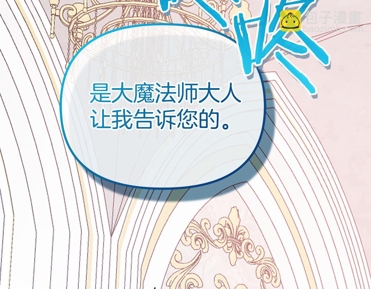 第50话 备战(1/5)-第51话