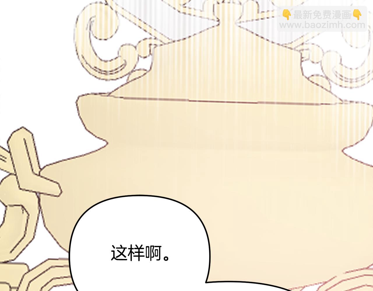 第50话 备战(1/5)-第51话