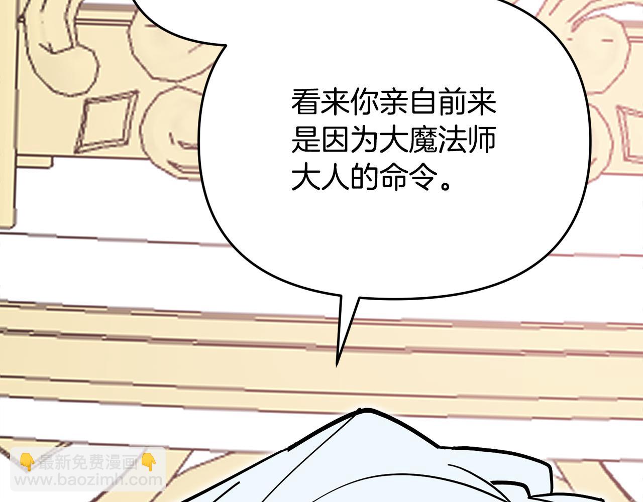 第50话 备战(1/5)-第51话