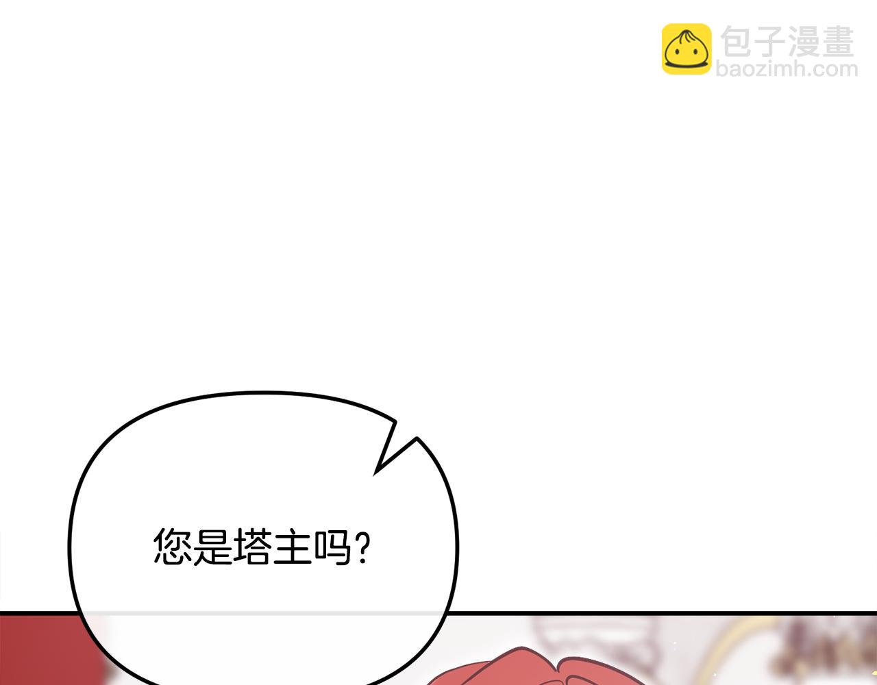 第50话 备战(1/5)-第51话