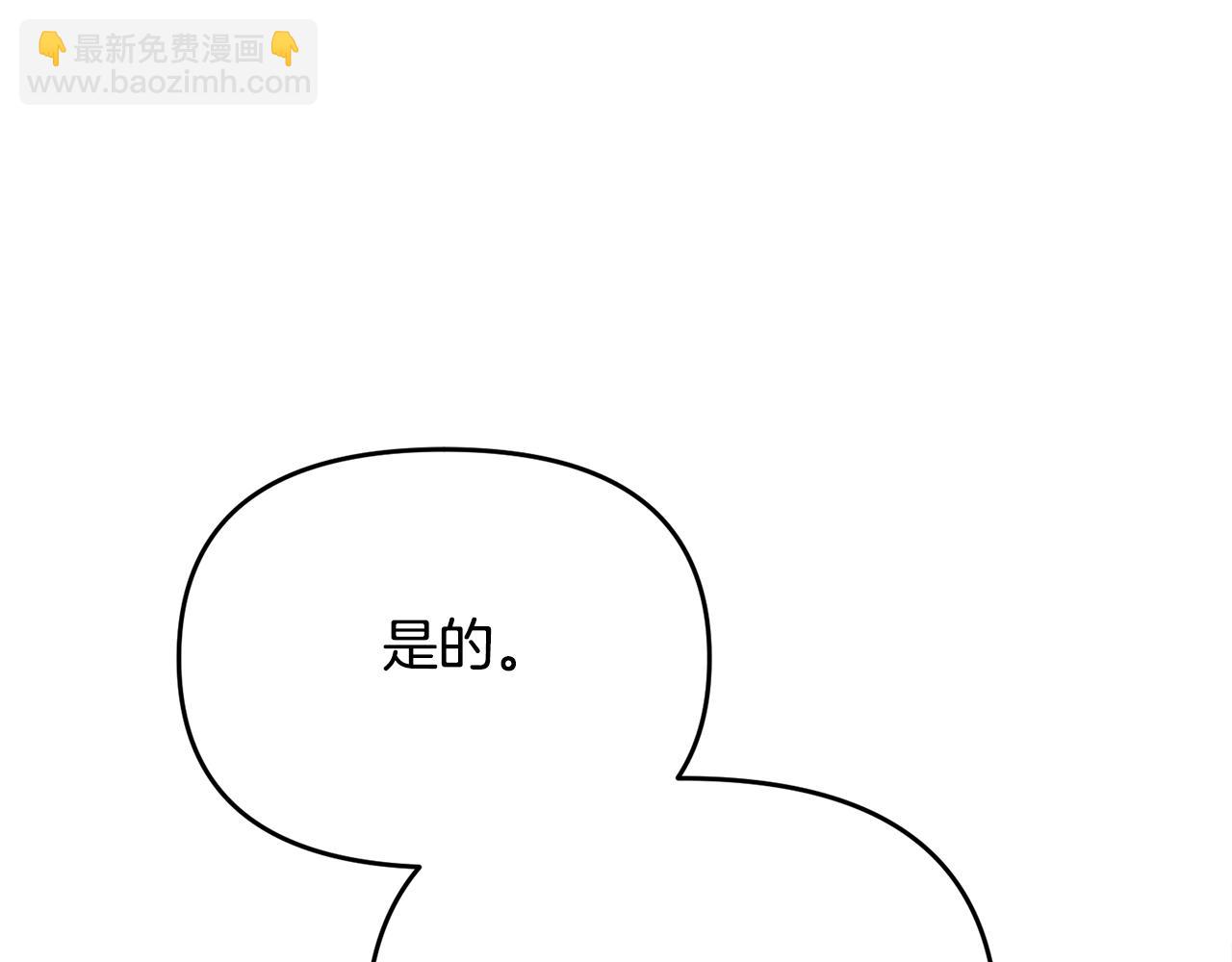 第50话 备战(1/5)-第51话