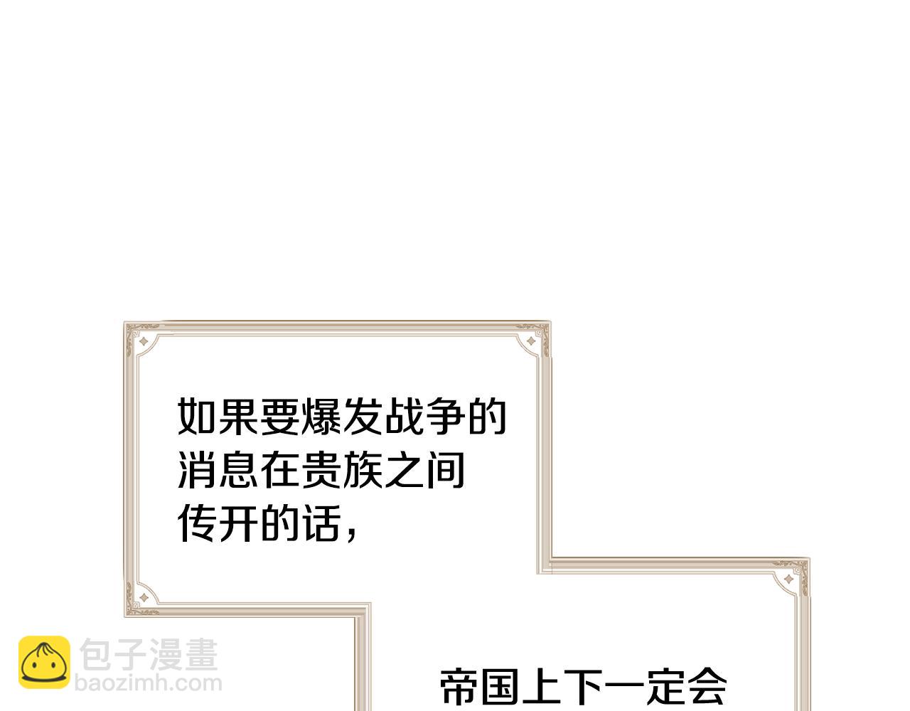 第50话 备战(1/5)-第51话