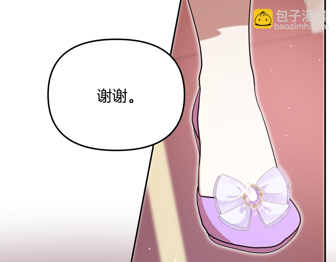 第50话 备战(1/5)-第51话