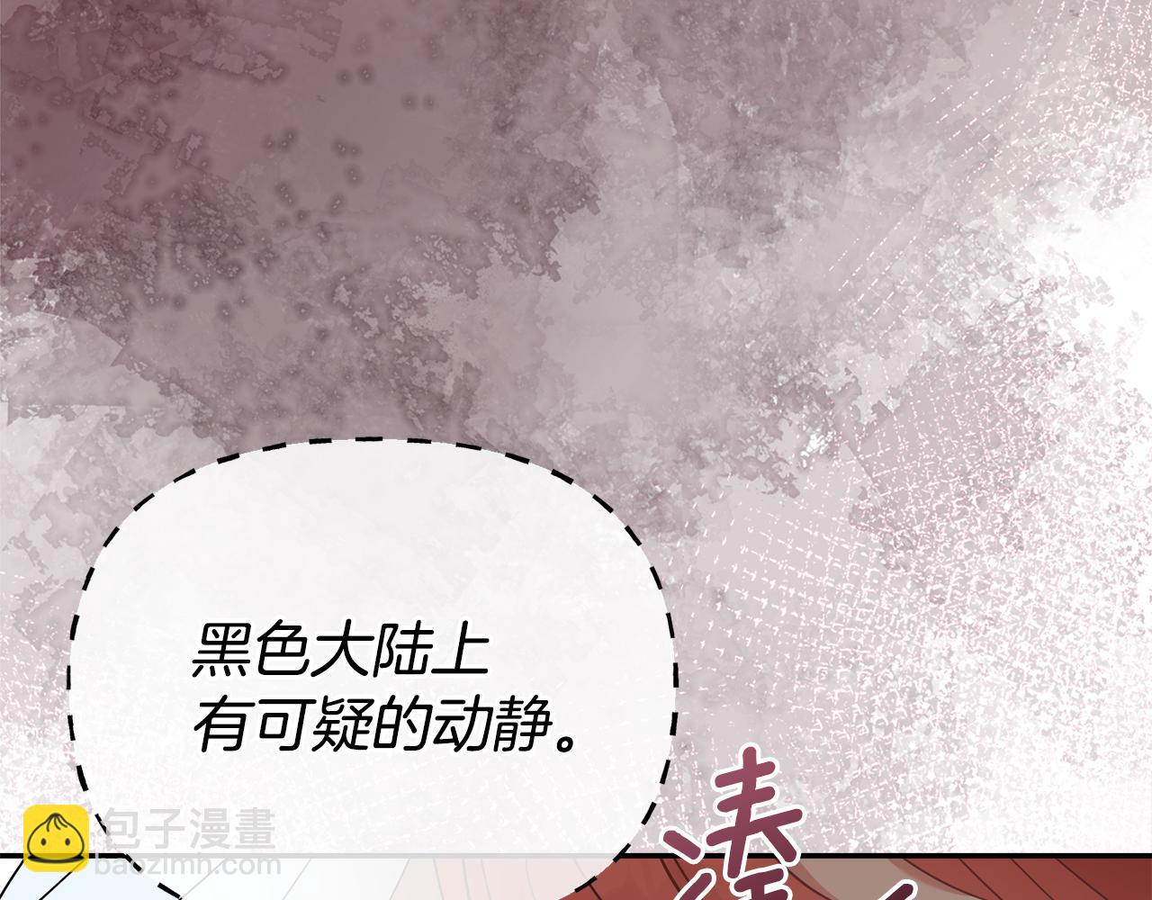 第50话 备战(1/5)-第51话