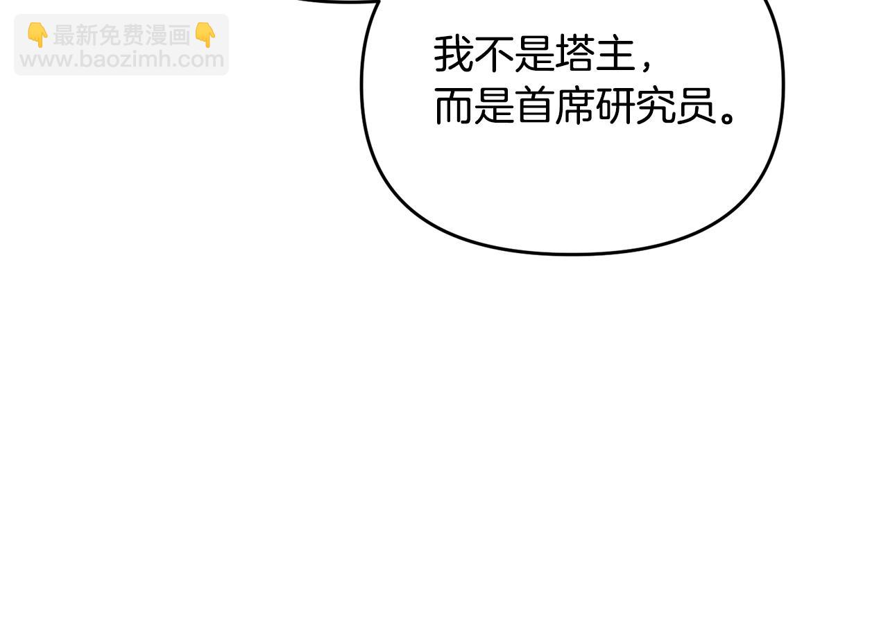 第50话 备战(1/5)-第51话