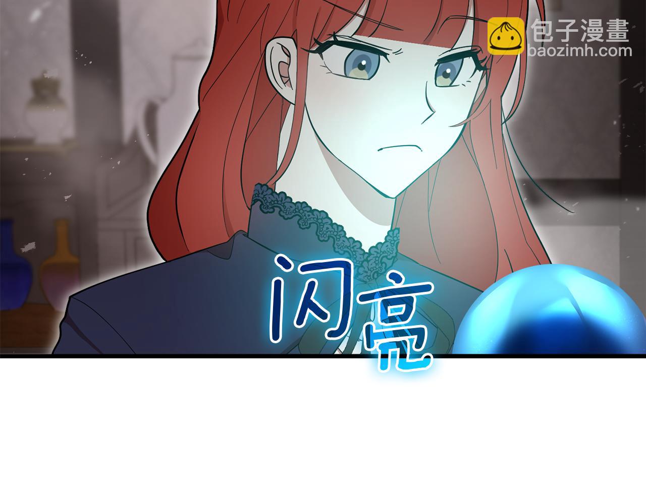 第52话 想杀了他(1/6)-第53话