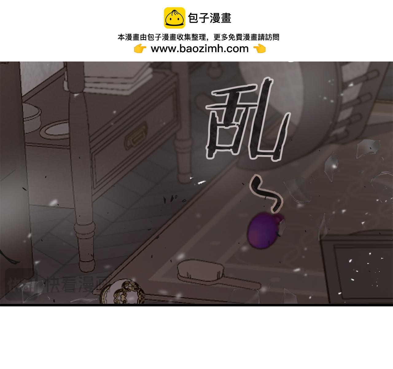 第52话 想杀了他(1/6)-第53话