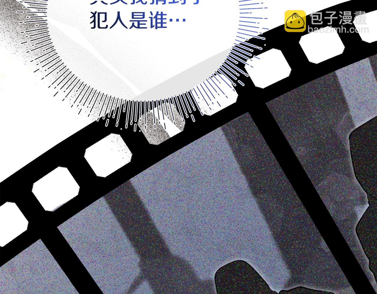 第52话 想杀了他(1/6)-第53话