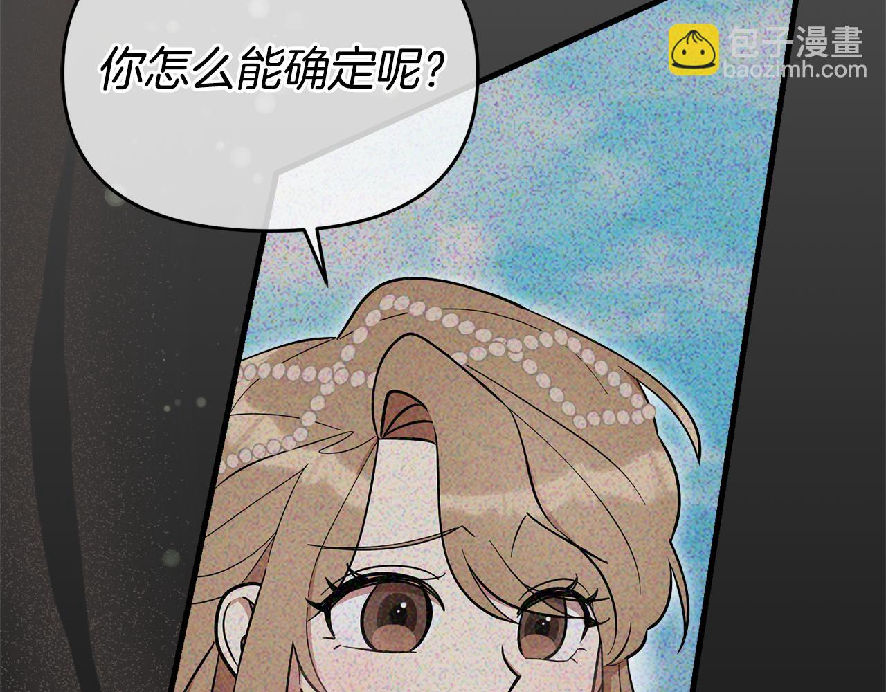 第52话 想杀了他(1/6)-第53话