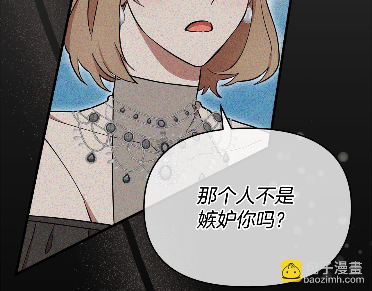 第52话 想杀了他(1/6)-第53话