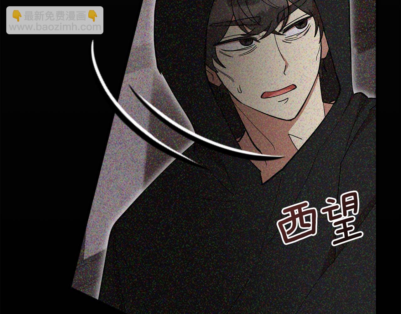 第52话 想杀了他(1/6)-第53话