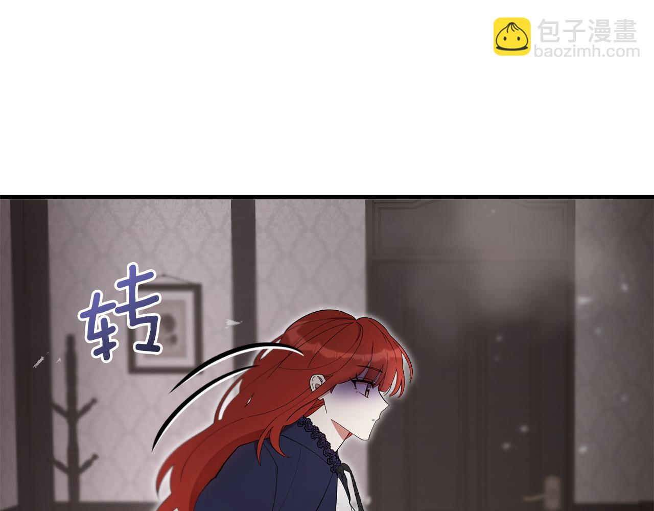 第52话 想杀了他(1/6)-第53话