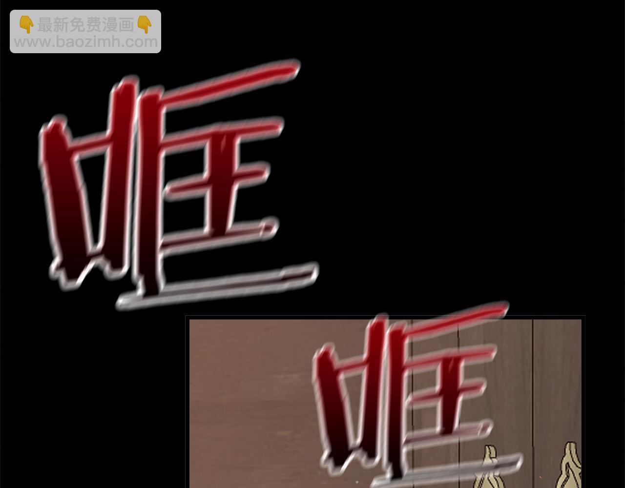 第52话 想杀了他(1/6)-第53话