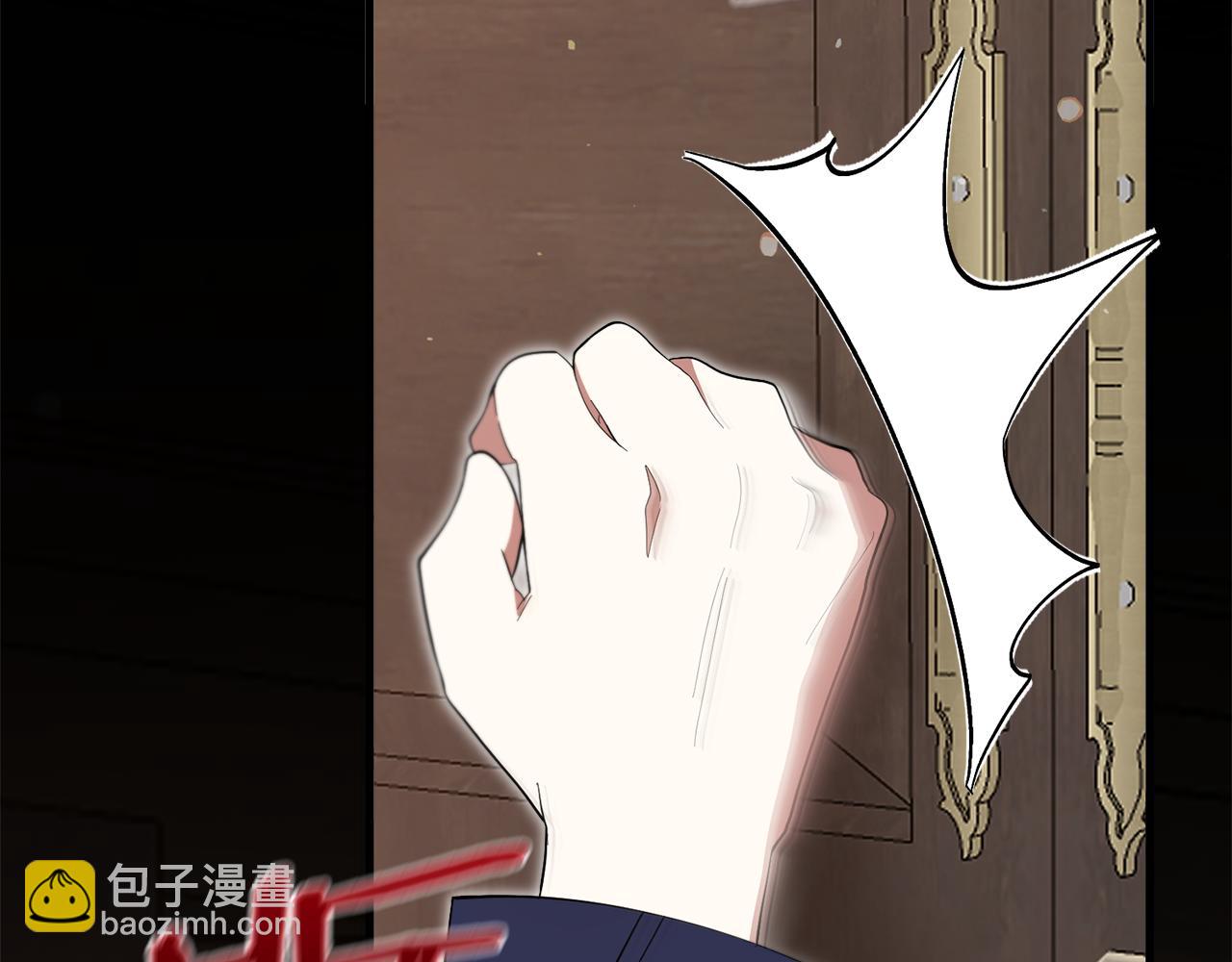 第52话 想杀了他(1/6)-第53话