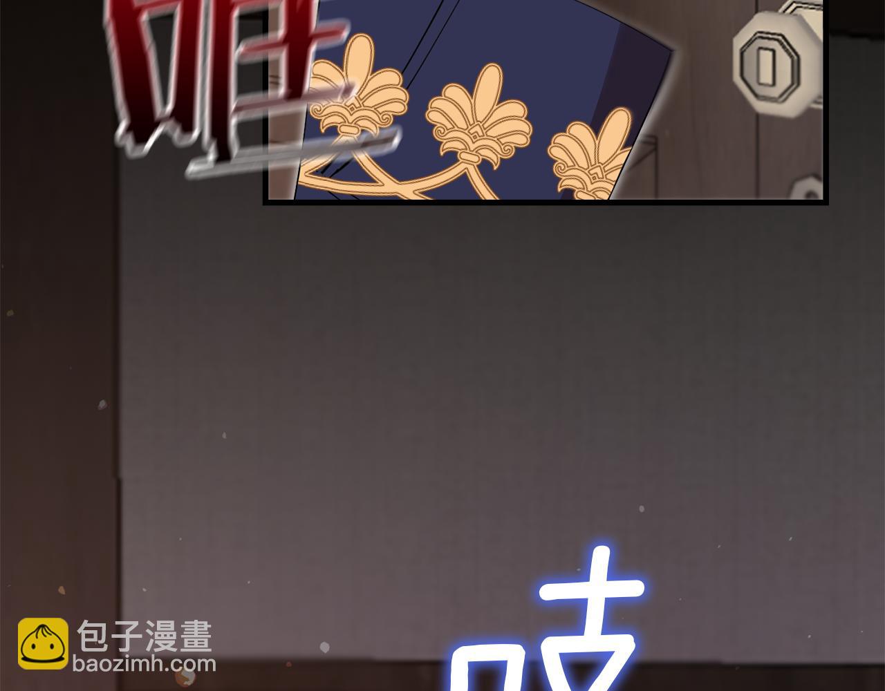 第52话 想杀了他(1/6)-第53话