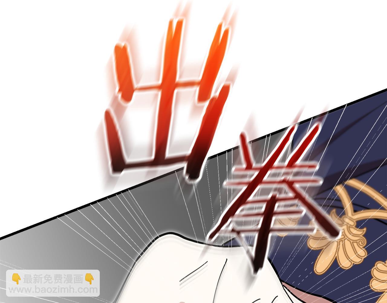 第52话 想杀了他(1/6)-第53话