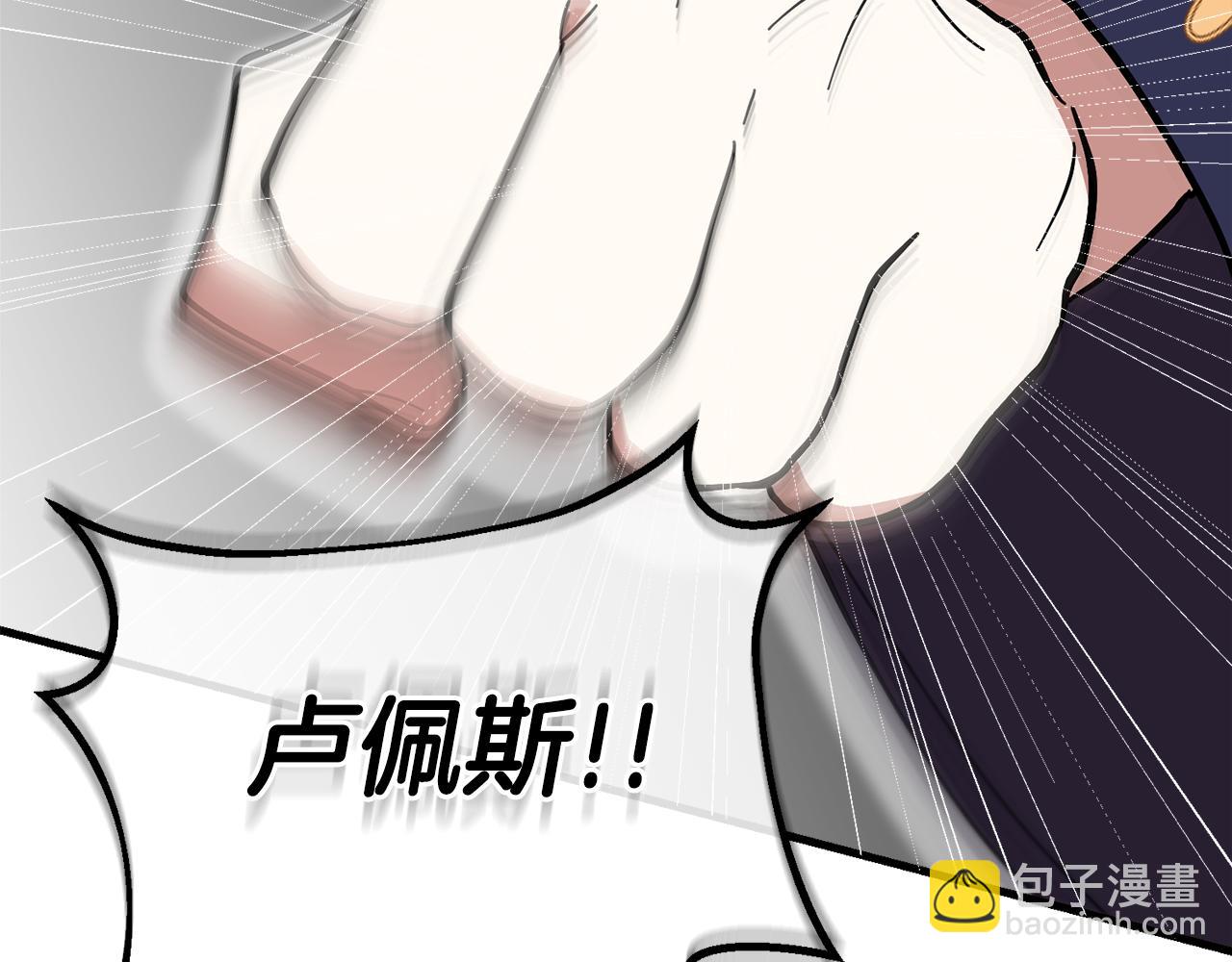 第52话 想杀了他(1/6)-第53话