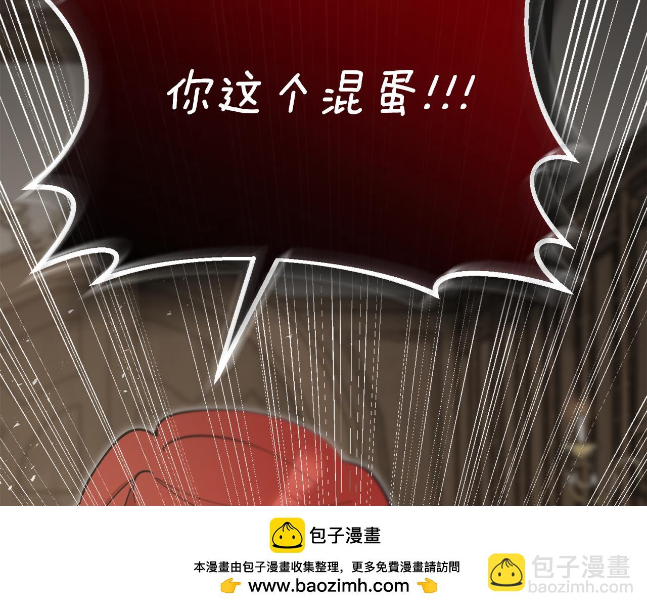 第52话 想杀了他(1/6)-第53话