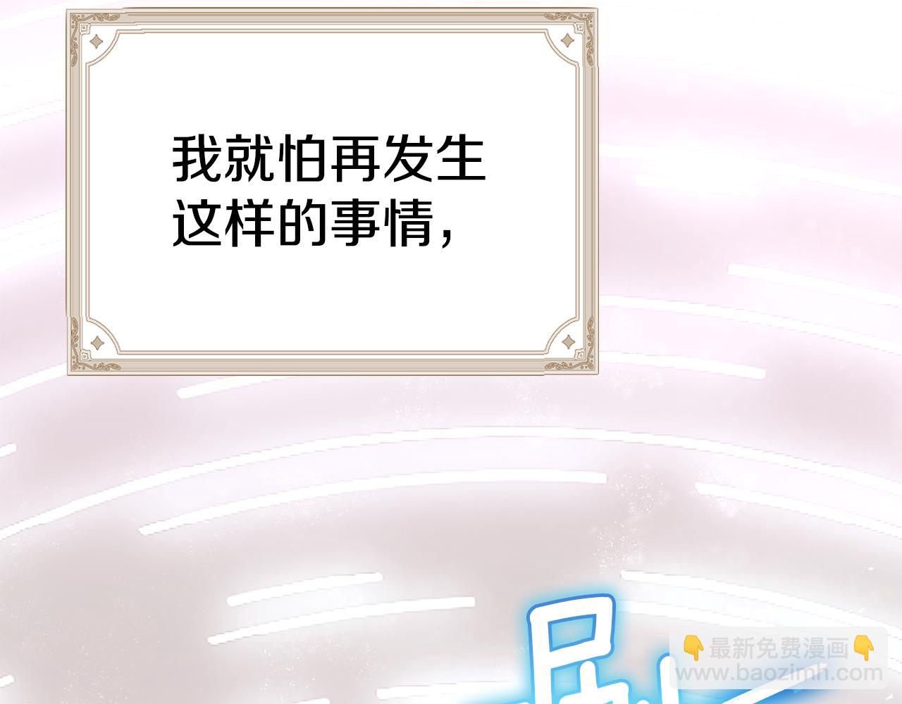 第52话 想杀了他(1/6)-第53话