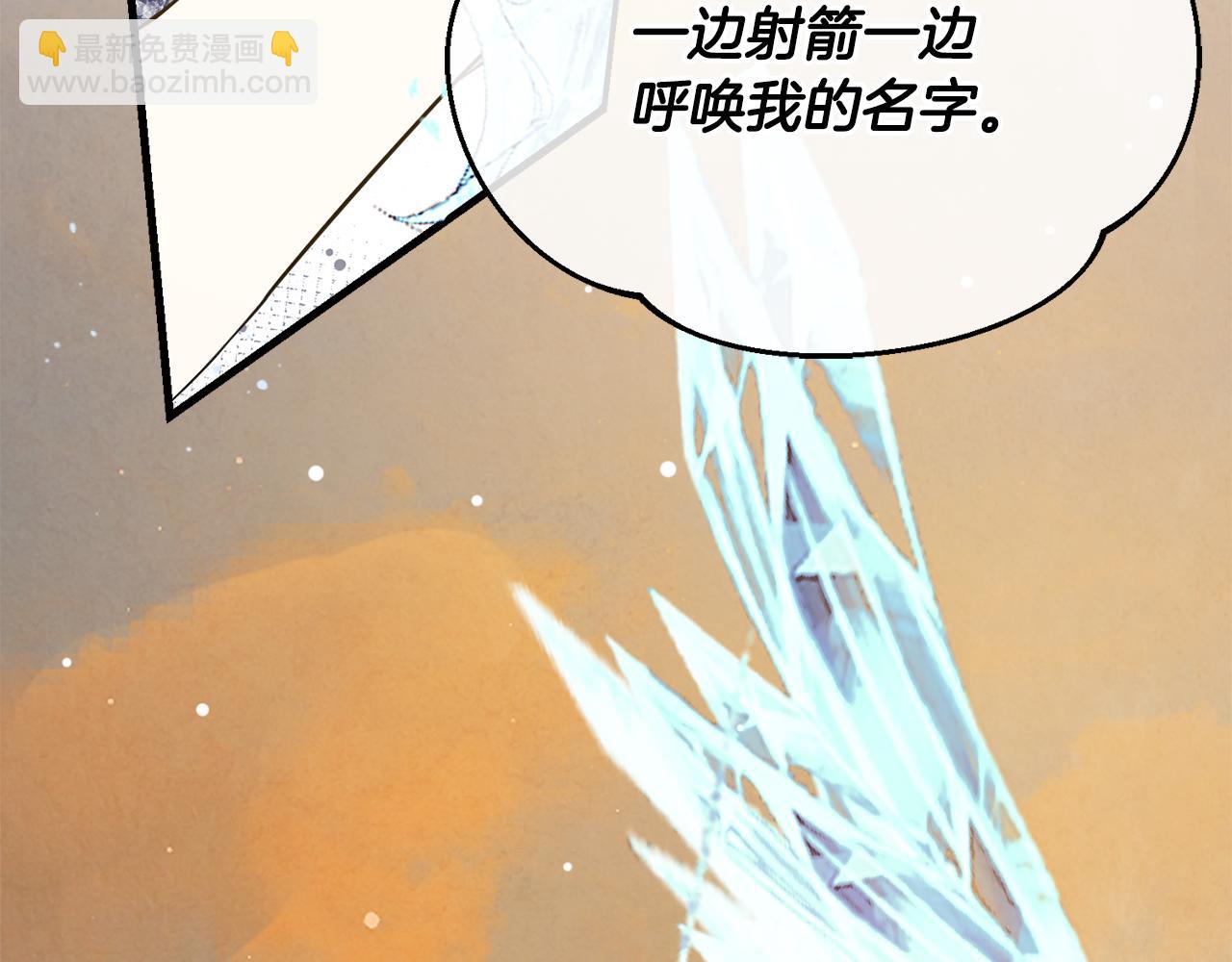 不小心勾引了男主的弟弟 - 第54話 決心再次表白(1/6) - 2
