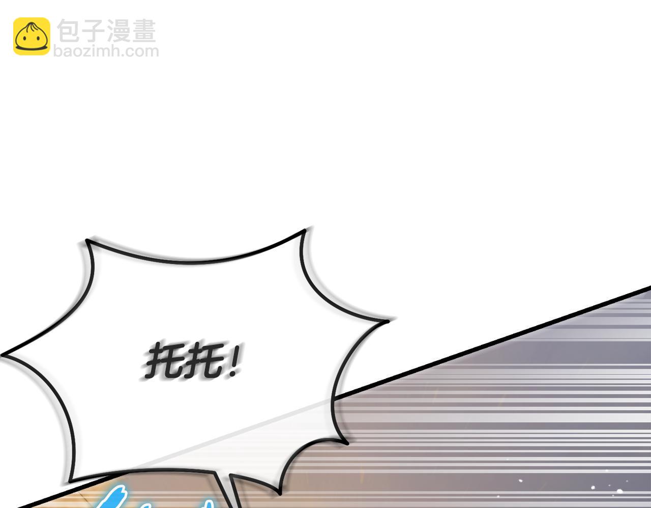 不小心勾引了男主的弟弟 - 第54話 決心再次表白(1/6) - 8