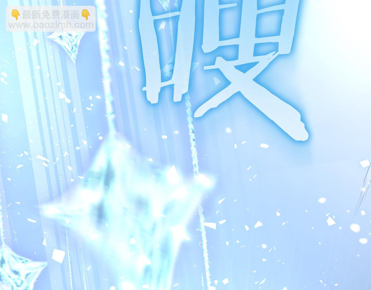 不小心勾引了男主的弟弟 - 第54話 決心再次表白(1/6) - 5