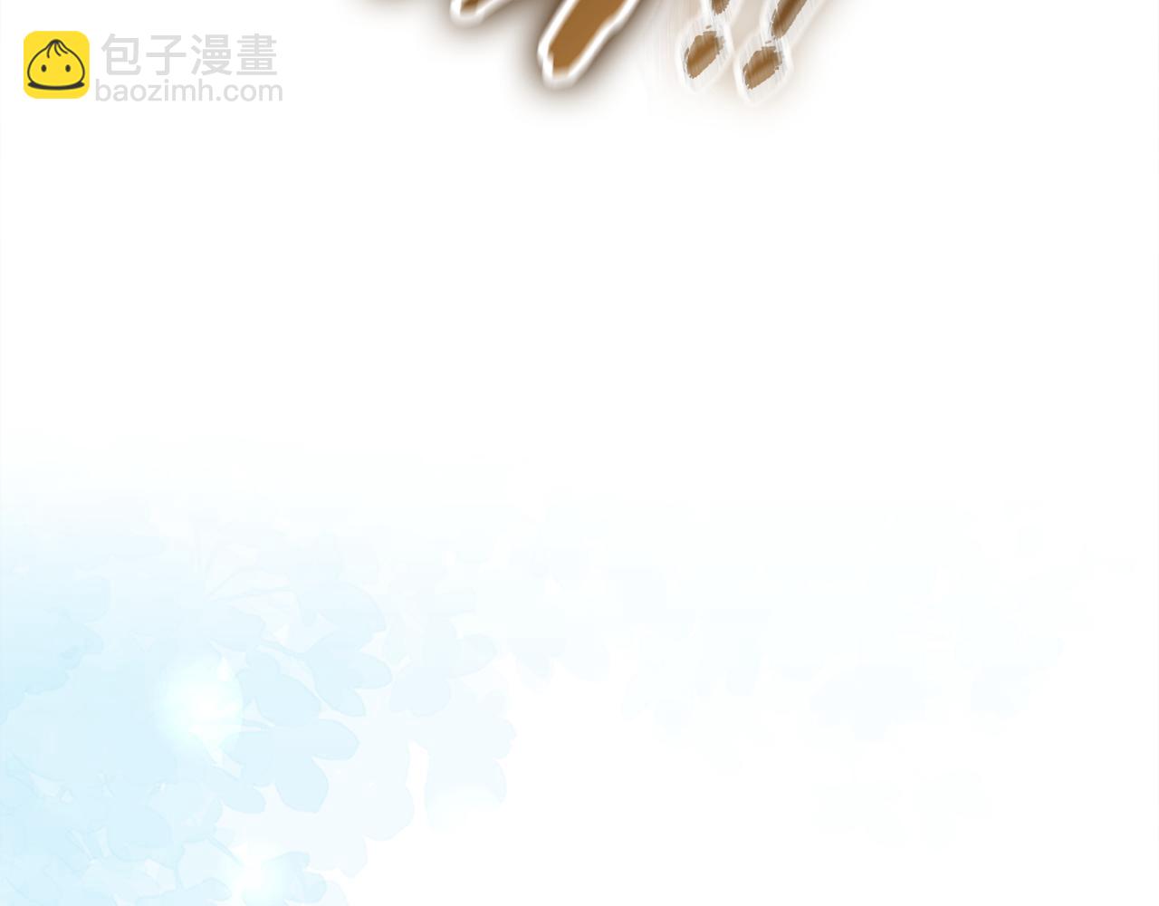 不小心勾引了男主的弟弟 - 第54話 決心再次表白(1/6) - 5