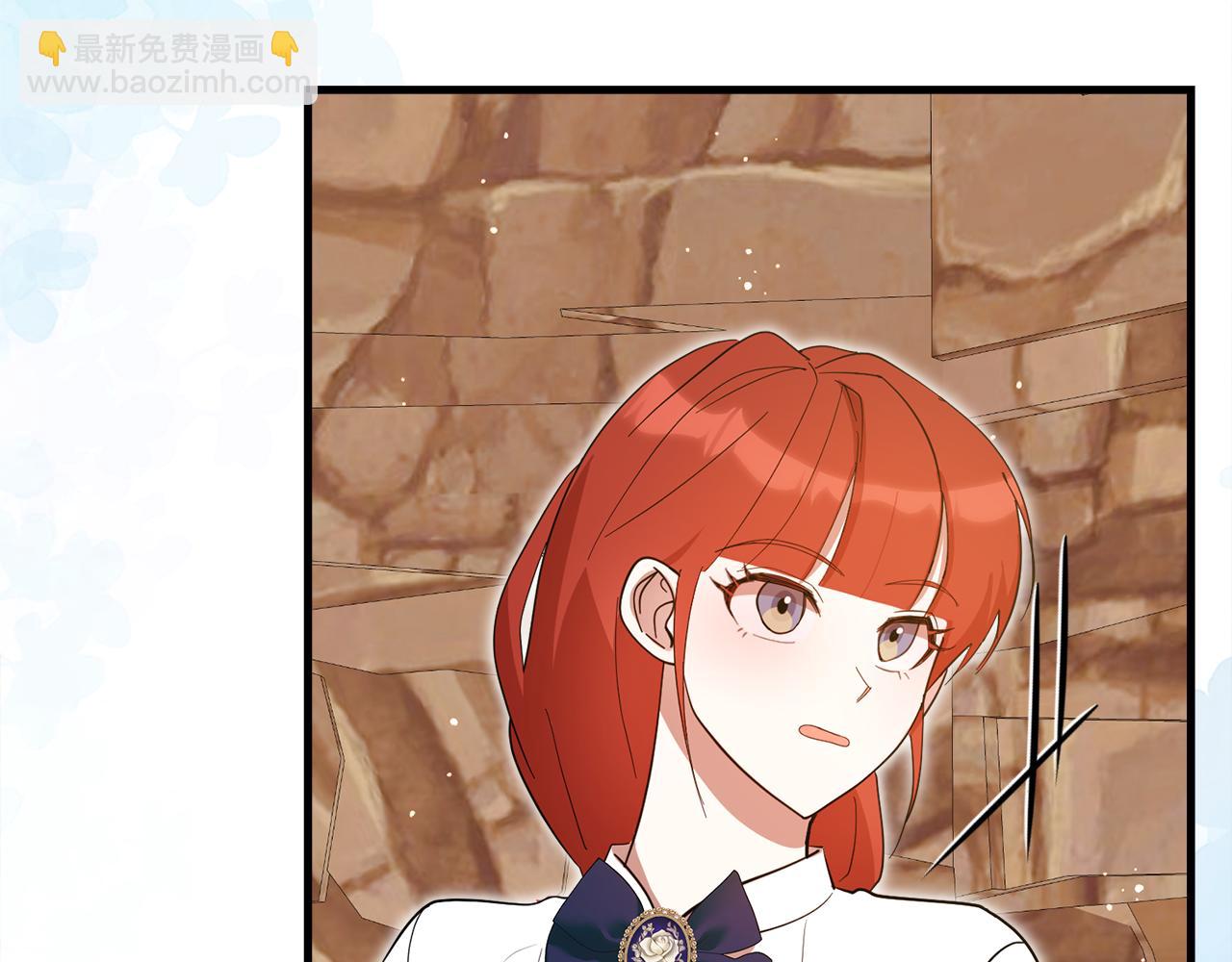 不小心勾引了男主的弟弟 - 第54話 決心再次表白(1/6) - 6