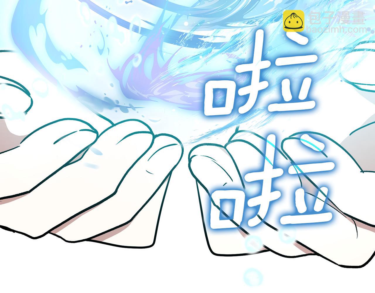 不小心勾引了男主的弟弟 - 第54話 決心再次表白(1/6) - 1