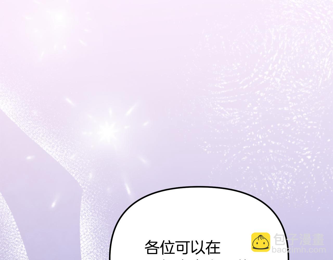 第56话 古代精灵王(1/6)-第57话